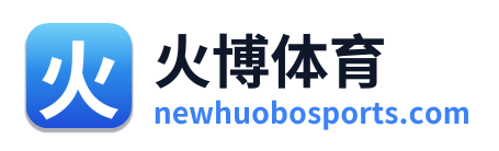 火博体育